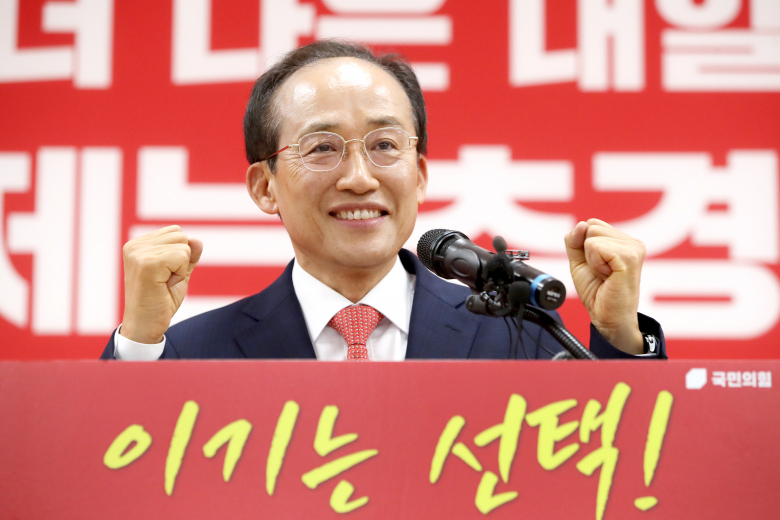 경선을 통해 6·3 지방선거 국민의힘 대구시장 최종 후보로 선출된 추경호 의원이 26일 오후 대구 수성구 국민의힘 대구시당에서 후보 수락 연설을 하고 있다. 뉴스1