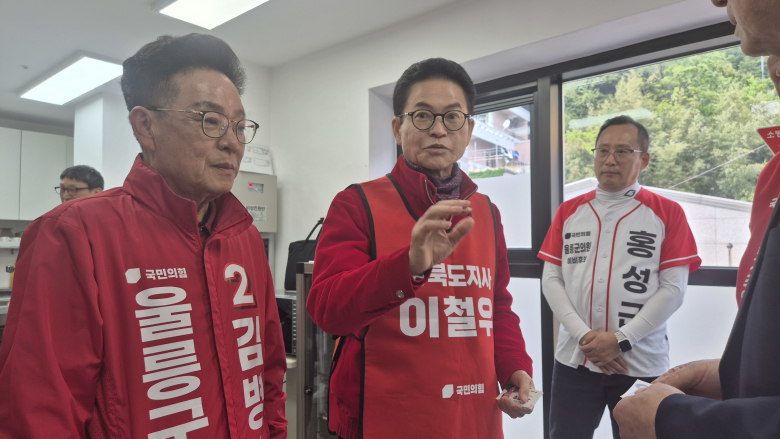 이철우 국민의힘 경북도지사 예비후보가 28일 울릉도를 방문해 지지자들을 만나고 있다. 뉴스1