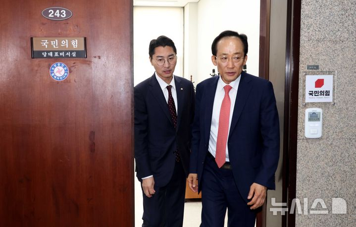 추경호 국민의힘 대구시장 후보가 29일 오전 서울 여의도 국회에서 장동혁 대표와 면담을 마치고 박준태 당대표비서실장의 배웅을 받으며 나서고 있다. 뉴시스