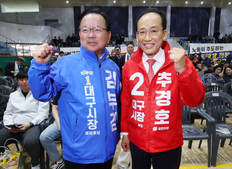 김부겸 더불어민주당 대구시장 후보(왼쪽)와 추경호 국민의힘 대구시장 후보가 지난 1일 대구 북구 시민체육관에서 열린 한국노총 노동절 기념대회서 만나 악수한 뒤 파이팅을 외치고 있다. 이들의 빅매치는 '달구벌 대선(대구시장 선거)'로 불리며, 6·3 지방선거 최고의 관심사로 떠오르고 있다. 뉴스1