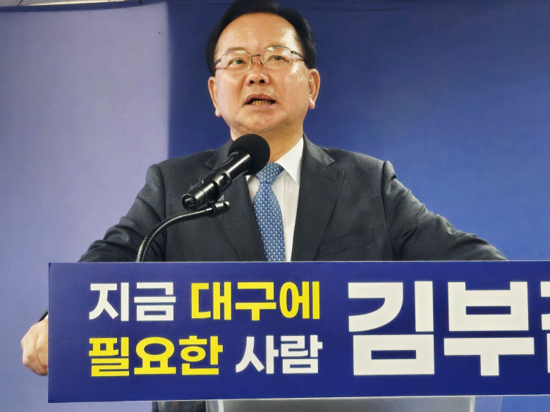 김부겸 더불어민주당 대구시장 후보가 19일 대구 달서구 두류동 자신의 선거사무소에서 9차 공약을 발표하고 있다 뉴스1
