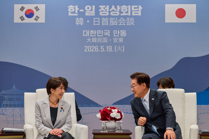 이재명 대통령과 다카이치 사나에 일본 총리가 19일 경북 안동시 한 호텔에서 소인수 회담을 하고 있다. 뉴시스