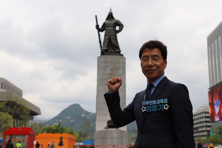 〈이용기 후보 측 제공〉