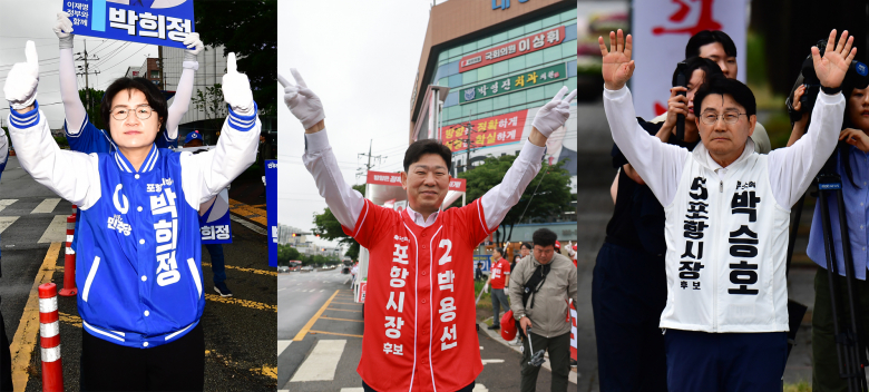 6·3 지방선거 공식 선거운동이 시작된 21일 박희정 더불어민주당(왼쪽부터), 박용선 국민의힘, 무소속 박승호 후보가 거리 인사를 하고 있다. 뉴스1