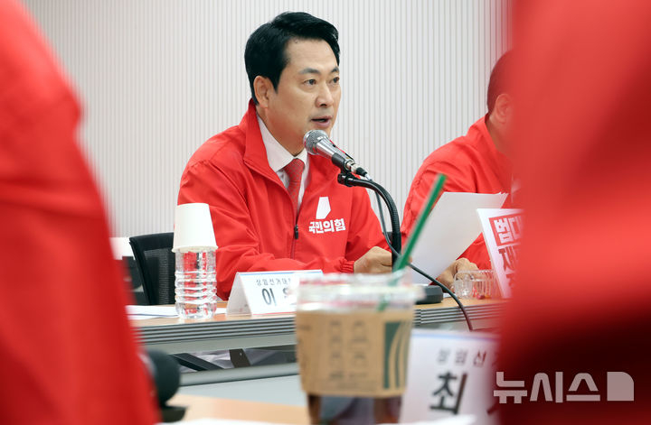 장동혁 국민의힘 대표가 25일 오전 서울 여의도 중앙당사에서 열린 중앙선거대책위원회의에서 발언을 하고 있다. 뉴시스