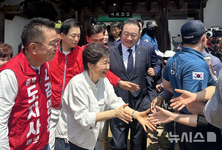 박근혜 전 대통령이 25일 오전 충북 옥천에 있는 고 육영수 여사의 생가를 찾아 시민들과 인사 나누고 있다. 뉴시스