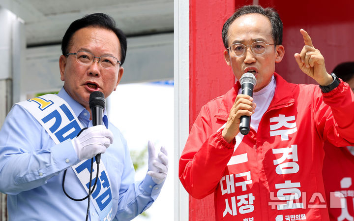 김부겸(왼쪽) 더불어민주당 대구시장 후보가 25일 오전 대구 달성군 유가파출소 앞에서, 추경호 국민의힘 대구시장 후보가 대구 동구 불로전통시장 인근에서 각각 지지를 호소하고 있다. 뉴시스