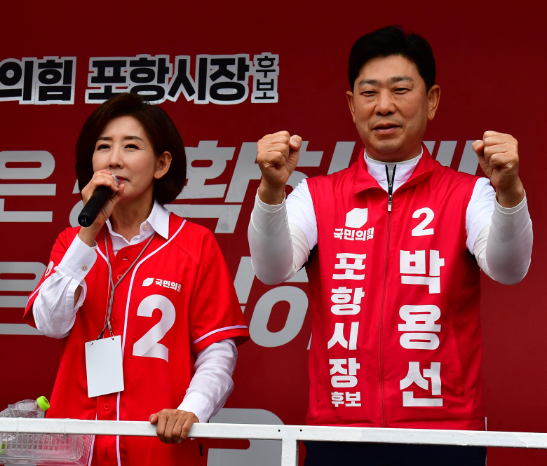 나경원 국민의힘 의원이 27일 포항시 북구 흥해 전통시장에서 열린 국민의힘 북구 당협 집중유세에서 박용선 포항시장 후보 지지를 호소하고 있다. 뉴스1