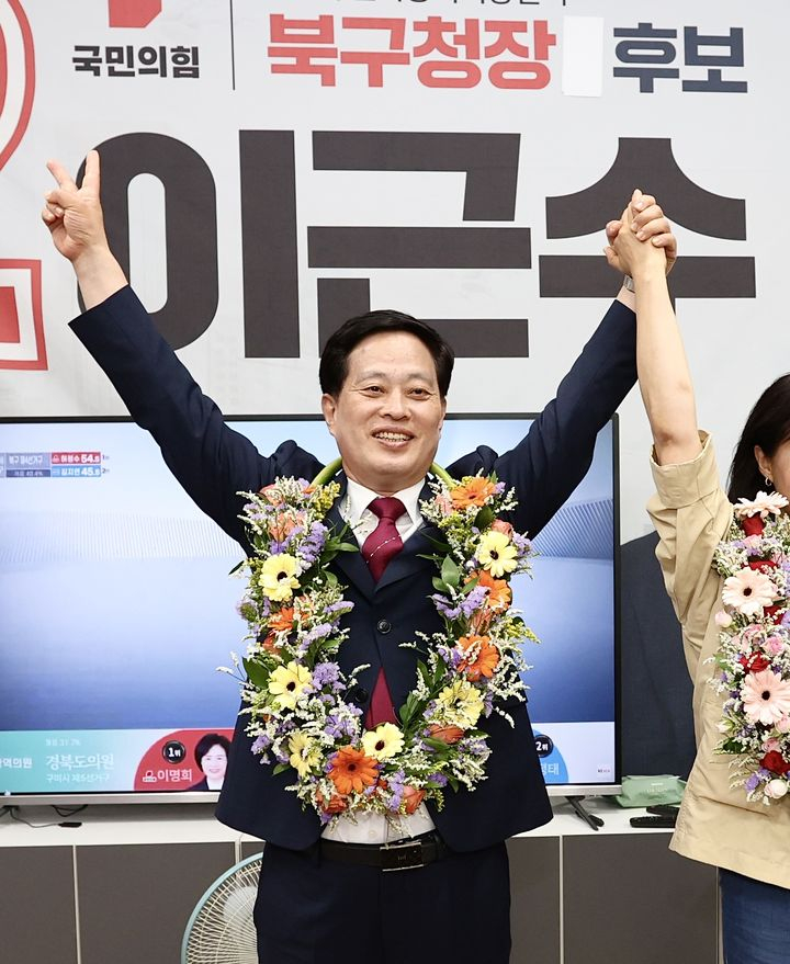 6·3 지방선거에서 대구 북구청장에 당선된 이근수 국민의힘 후보가 4일 자신의 선거캠프에서 환하게 웃고 있다. 뉴시스