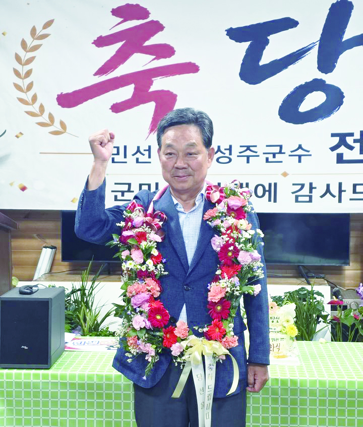 전화식 당선인이 당선 확정 후 손을 들어 지지자들에게 인사하고 있다.