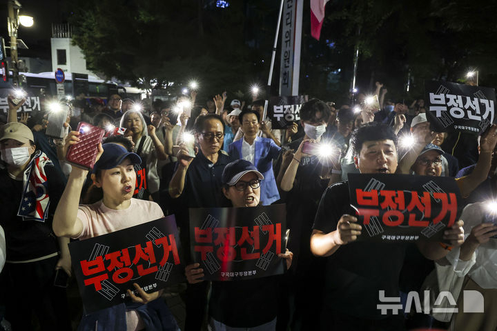 제9회 전국동시지방선거 개표가 진행 중인 4일 대구 중구선거관리위원회 앞에서 부정선거를 주장하는 시민들이 서울 송파 등 일부 투표소에서 발생한 투표용지 부족 사태와 관련해 개표 중단 및 부정선거 구호를 외치고 있다. 뉴시스
