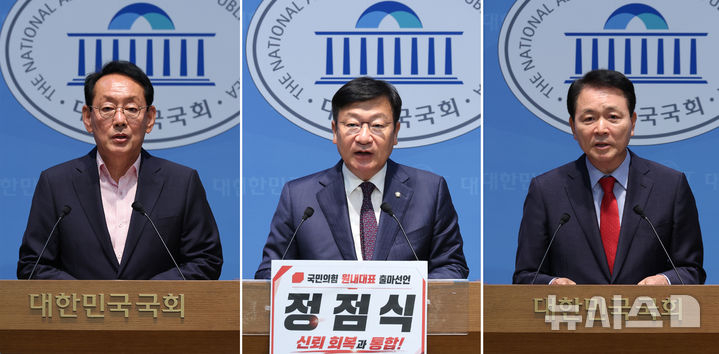 국민의힘 김도읍(왼쪽 사진부터), 정점식, 성일종 의원이 5일 오후 서울 여의도 국회 소통관에서 원내대표 출마 선언을 하고 있다. 뉴시스
