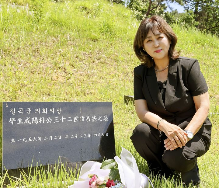 박은화 경북 칠곡군의원 당선인이 2024년 혈액암으로 별세한 오빠 고(故) 박창기 전 칠곡군의회 의장의 묘소를 찾아 참배한 후 기념사진을 찍고 있다. 뉴시스