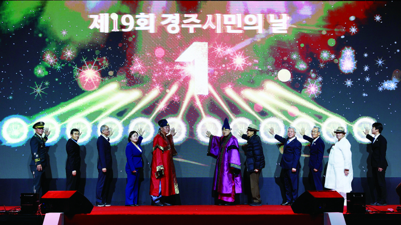 경주시민 7,000여 명이 지난 8일 저녁 황성공원 타임캡슐광장에서 열린 제19회 경주시민의 날 기념행사에 참석했다. 이날 행사는 ‘하나 되는 경주, 중단 없는 전진’을 주제로 시민 화합과 지역 발전 의지를 다지는 자리로 마련됐다. 특히 지방선거 이후 시민 화합을 다지고, APEC 성공 개최를 발판으로 새로운 도약 의지를 공유하는 데 의미를 뒀다. 행사에 앞서 신라고취대 공연과 시민 축하공연이 펼쳐지며 축제 분위기를 달궜다. 기념식에서는 시민헌장 낭독과 경주시 문화상 시상, 국내외 자매·우호도시 축하영상 상영 등이 이어졌다. 제38회 경주시 문화상은 문화·예술 부문 박임관 씨, 사회·봉사 부문 전성환 씨, 체육발전 부문 손영훈 씨가 수상했다. 수상자들은 각 분야에서 지역 발전과 시민 화합에 기여한 공로를 인정받았다.서경규기자