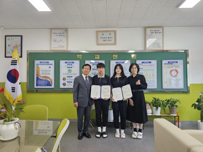 왼쪽부터) 금복주 황윤기 본부장, 중리중학교 최정민·김건희 학생, 중리중학교 김혜경 교장 선생님