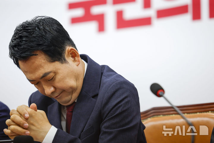 장동혁 국민의힘 대표가 18일 서울 국회에서 열린 최고위원회의에서 생각에 빠져 있다. 뉴시스