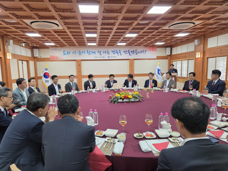 22일 경북도청 화백당에서 ‘민선 9기 시장·군수 당선인 정책간담회’가 이철우 도지사가 참석한 가운데 열렸다. 박경철 기자