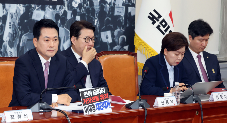장동혁 국민의힘 대표가 25일 오전 서울 여의도 국회에서 열린 최고위원회의에서 우재준 최고위원 발언 후 생각에 잠겨 있다. 우 최고위원은 이날 최고위에서