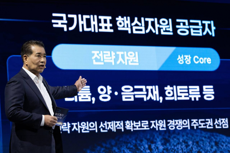 장인화 포스코그룹 회장이 2일 열린 'CEO 인베스터데이'에서 그룹 사업 포트폴리오 전략을 직접 설명하고 있다.