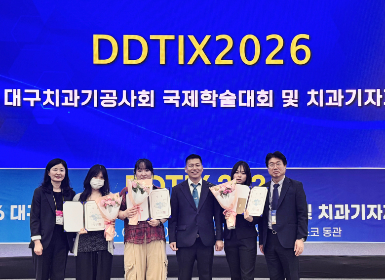 지난 5일 대구 엑스코 동관에서 열린 DDTIX 2026 대구광역시 치과기공사회 국제학술대회 및 기자재 전시회의 부대행사로 진행된 학생실기경진대회에서 대구보건대학교 치기공학과 학생들이 수상의 성과를 거두고 기념촬영을 하고 있다.