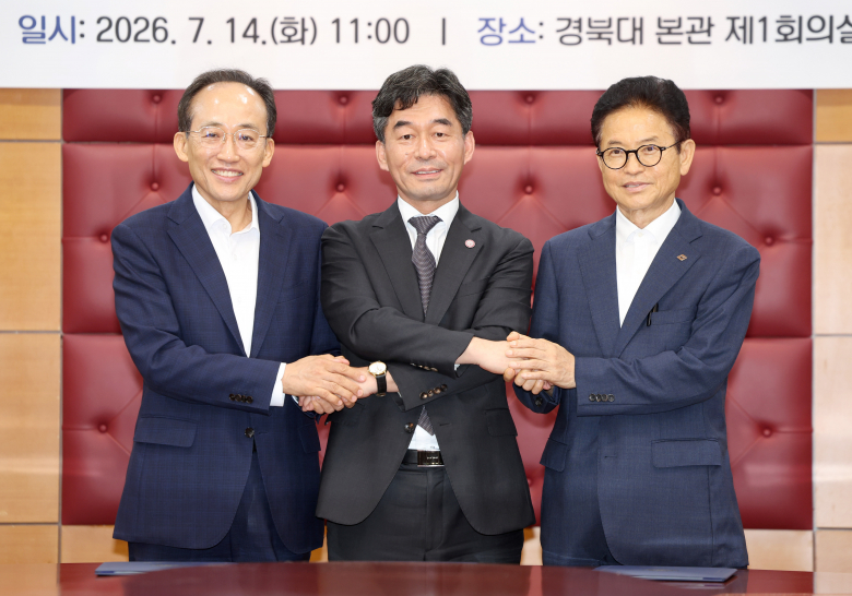 (좌측부터) 추경호 대구시장, 허영우 경북대 총장과 이철우 경북도지사와 지역성장 인재육성 업무협약을 맺고 기념촬영을 하고 있다. <경북도 제공>
