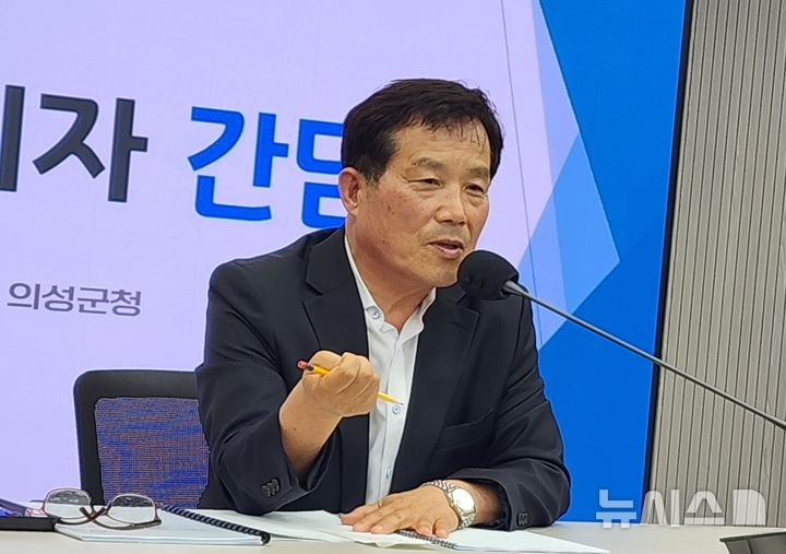 최유철 경북 의성군수가 취임 후 처음 가진 기자간담회에서 민선 9기 정책 운영 방향을 밝히고 있다.뉴시스