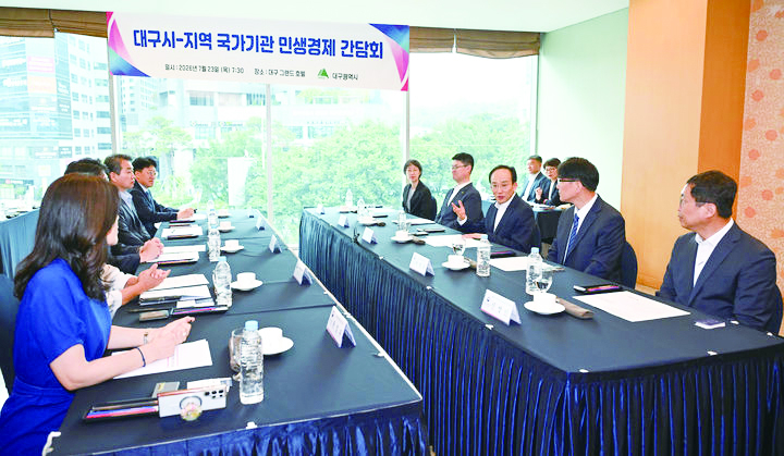추경호 대구시장이 23일 대구지역 국가기관장들과 민선9기 출범 이후 가진 첫 간담회를 주재하고 있다. 간담회에는 추 시장을 비롯해 대구지방국세청장, 대구경북지방중소벤처기업청장, 대구지방고용노동청장, 대구지방식품의약품안전청장, 대구지방환경청장, 대구본부세관장, 대구지방조달청장, 국립대구박물관장 등 8개 국가기관장이 참석했다. 뉴시스