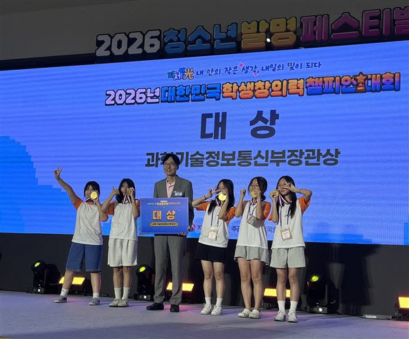 중등부 대상 대건중 허허허허허균팀