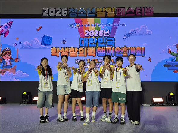 초등부 동상 장동초등 육각김밥팀