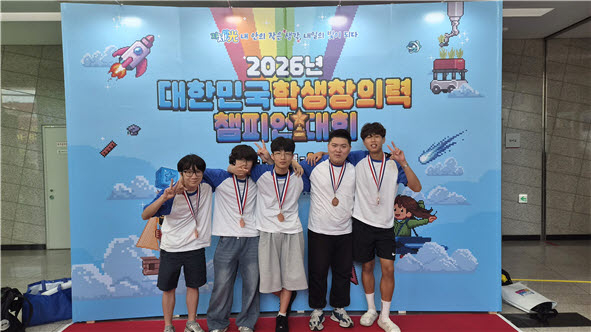 고등부 동상 경북공고 토끼는사람팀