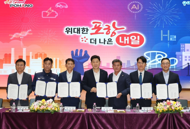 포항시는 4일 시청 대회의실에서 ‘경북 포항 스마트그린산단 햇빛소득형 태양광 발전사업’ 업무협약을 체결했다.
