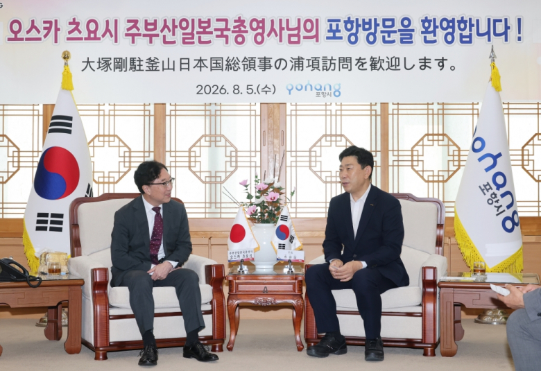 5일 오스카 츠요시 주부산일본국총영사가 포항시청을 방문해 박용선 포항시장을 예방했다.