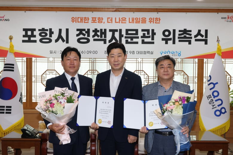 정책자문관으로 신규 위촉된 한유수 전 박용선 포항시장 후보 기획본부장과 양진규 전 김문수 대통령후보선대위 민원대응실장이 박용선 포항시장과 기념촬영을 하고 있다. (왼쪽부터 한유수, 박용선 포항시장, 양진규)