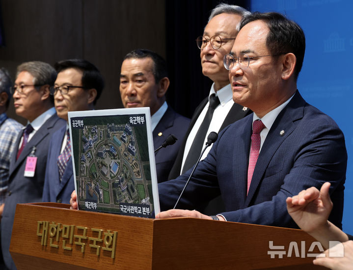 임종득(오른쪽) 국민의힘 의원이 20일 여의도 국회 소통관에서 육해공군 사관학교 통합 관련 기자회견을 하고 있다. 뉴시스