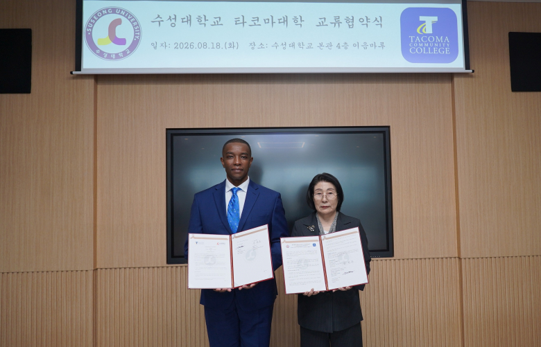 수성대학교 김선순총장과 타코마 커뮤니티 컬리지 Ivan L. Harrell Junior 총장이 협약식을 마치고 기념촬영을 하고 있다.