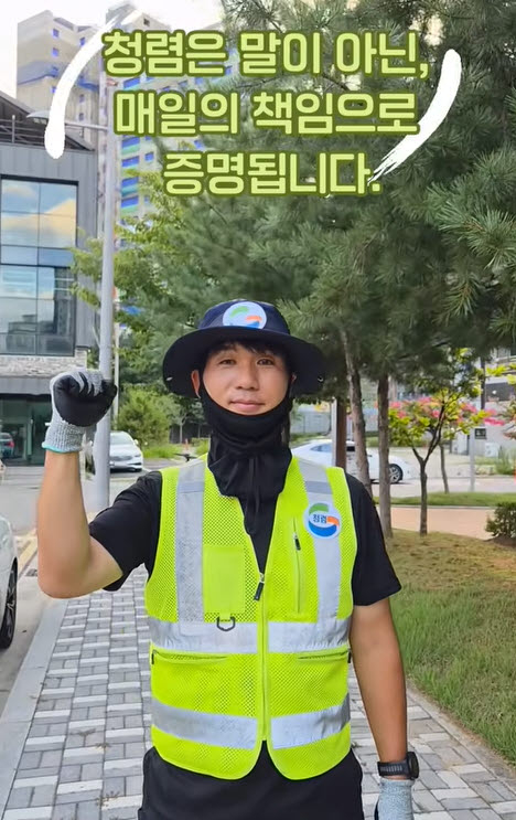 청렴 쇼츠 우수작