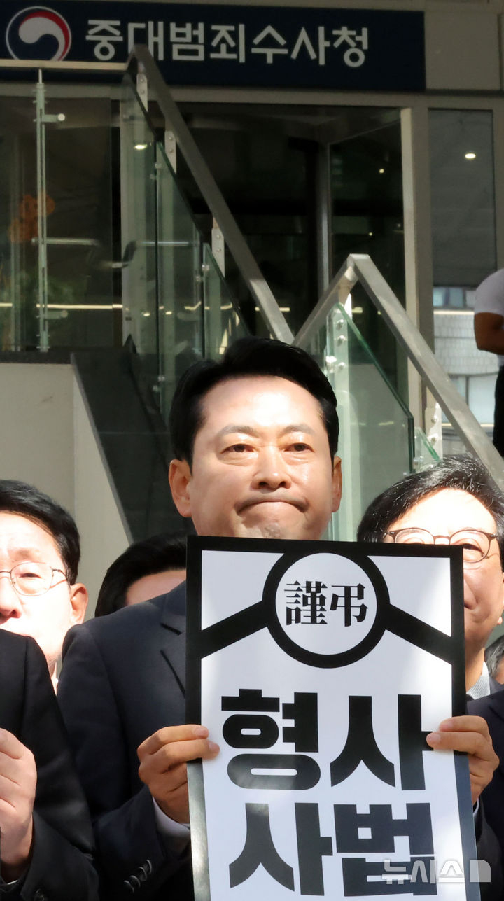 국민의힘 장동혁 대표가 검찰청 폐지와 공소청·중대범죄수사청 신설을 하루 앞둔 1일 오전 서울 중구 중대범죄수사청 앞에서 열린 형사사법체계 파괴 규탄 현장 의원총회에서 입술을 굳게 다물고 있다.뉴시스