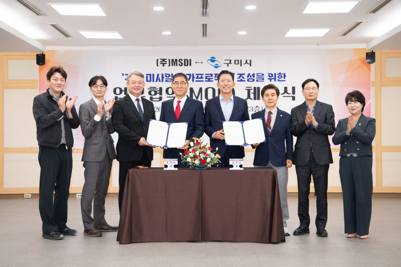 왼쪽부터 이정호 시의원  이담규 MSDI 전무  신인호 MSDI 부사장  황성환 MSDI 대표이사  김장호 구미시장  강승수 구미시의장  이재웅 구미도시공사 사장  장미경 시의원