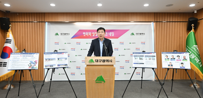 FIX 2026 기자설명회.