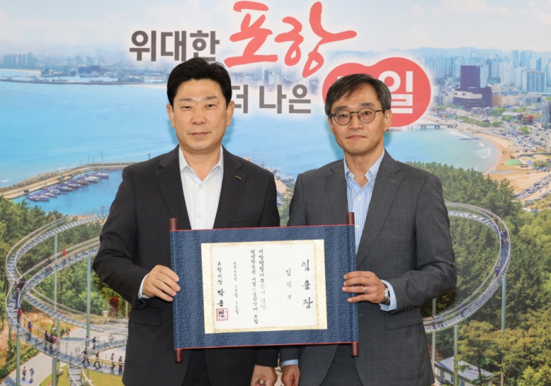 포항시는 15일 신임 포항시립미술관장에 김석모 전 강릉솔올미술관장을 임용했다.(왼쪽부터 박용선 포항시장, 김석모 신임 포항시립미술관장)