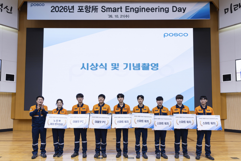 과제 성과의 우수성을 인정 받아 본선에 진출한 8명의 엔지니어들이 기념촬영을 하고 있다.(왼쪽에서 두번째 최우수상 생산기술부 이길송 대리)