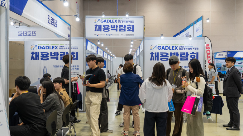 2025 GADLEX3 모습. <구미시 제공>